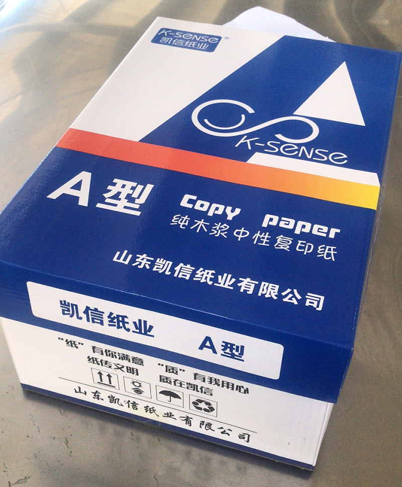 靜電復(fù)印紙 靜電復(fù)印紙